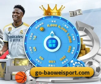 宝威体育 APP - BOWWAYSPORTS